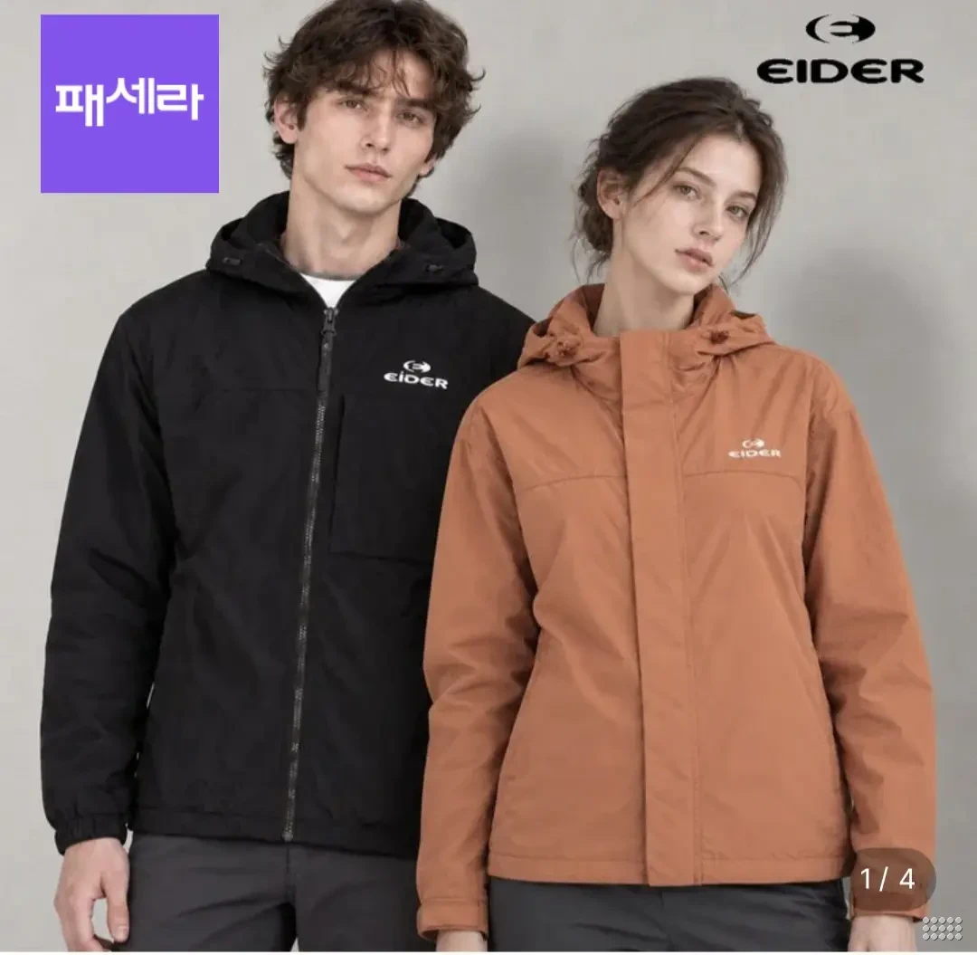 아이더 후디드 바람막이 자켓