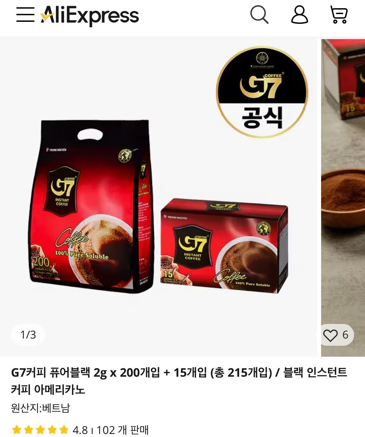 G7 퓨어블랙 커피 200개입 + 15개입 (215T)