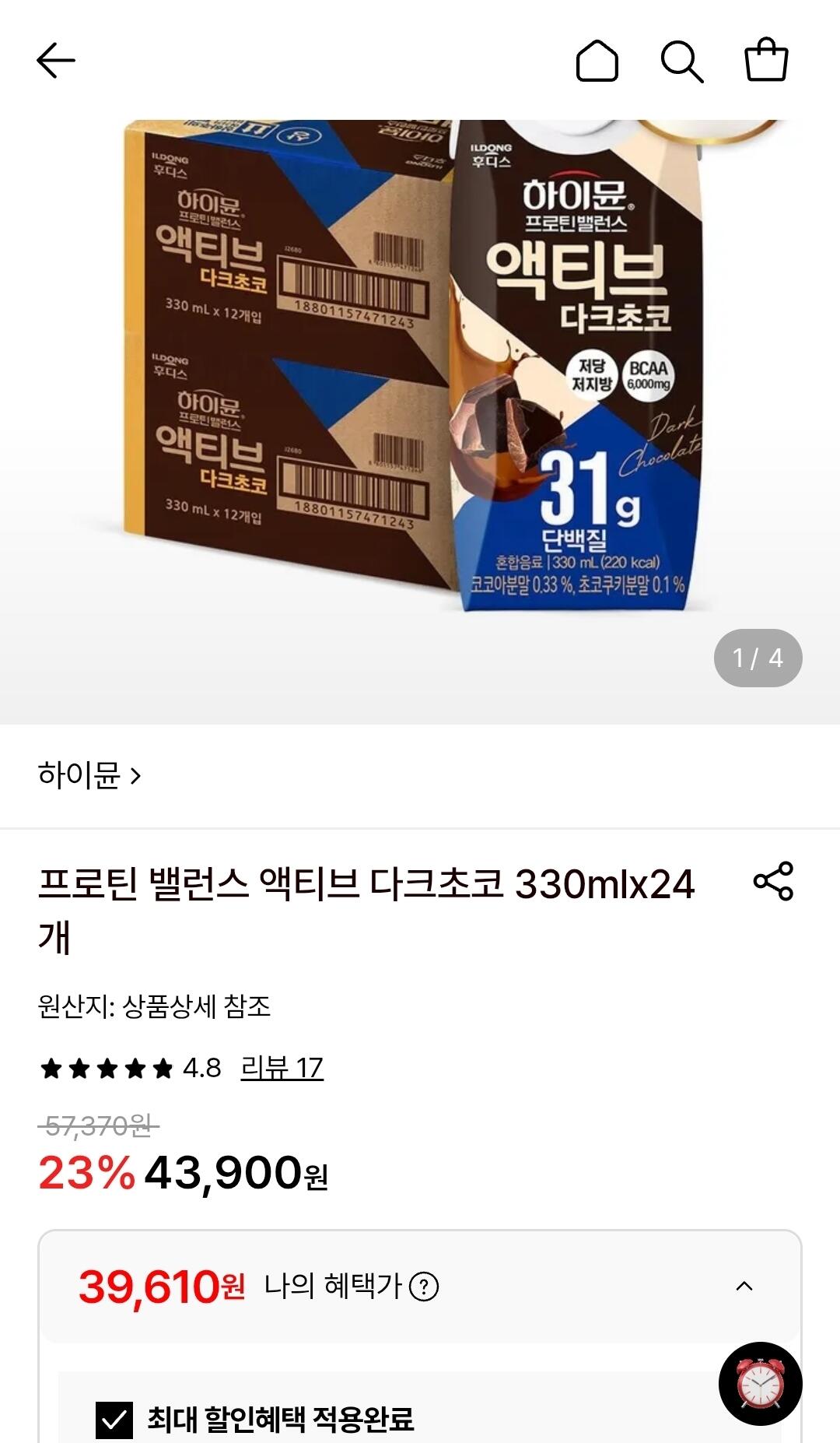 하이뮨 프로틴 밸런스 액티브 다크초코 330ml 24개