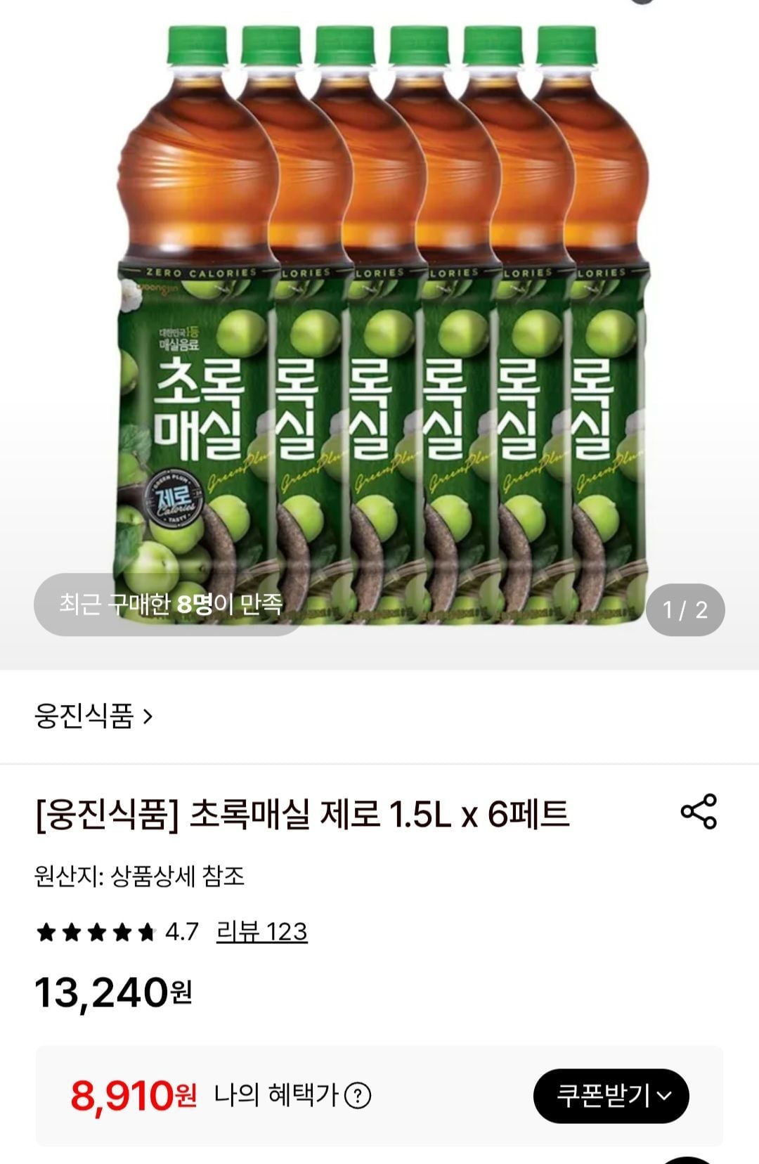 초록매실제로 1.5리터 6개