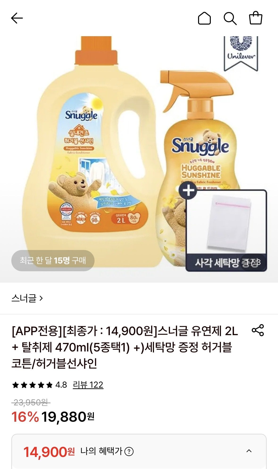 스너글 유연제 2L + 탈취제 470ml( 5종택1) +)세탁망 증정