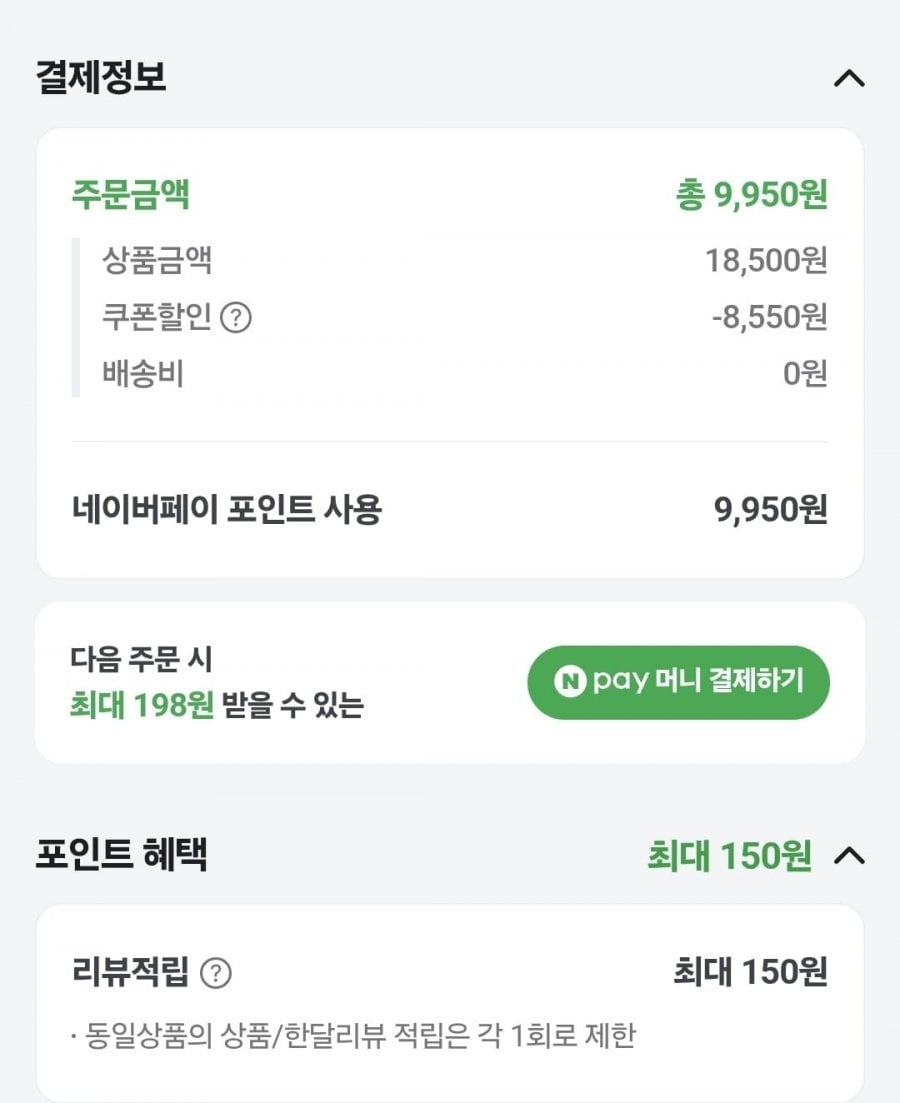 국내산 임실농협 완숙 토마토 유럽종 5kg