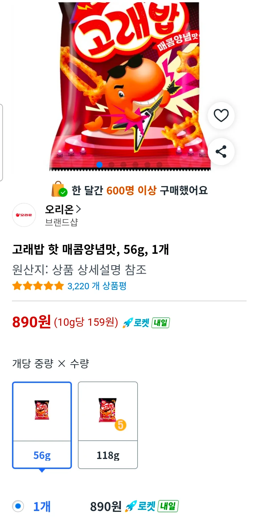 고래밥 핫 매콤양념맛, 56g, 1개
