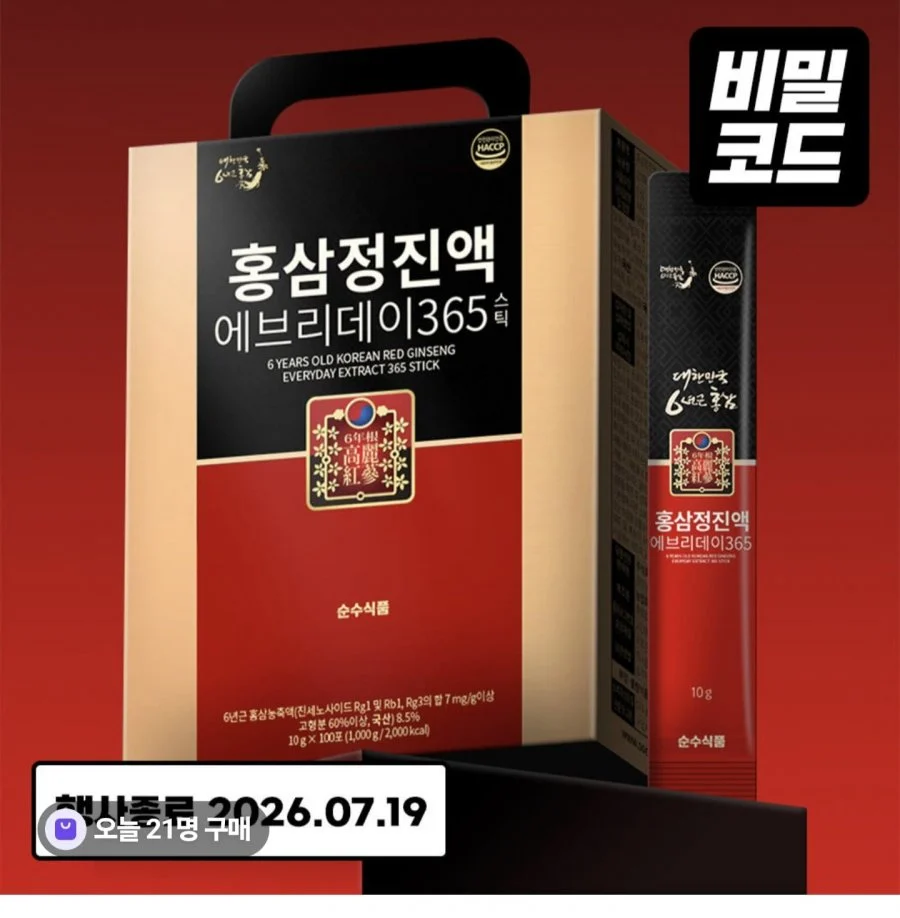 6년근 홍삼정 진액 에브리데이 365 100포