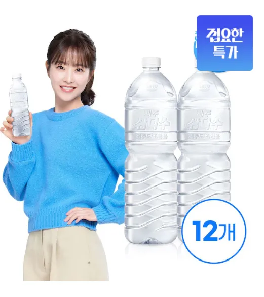 (토스쿠폰)제주 삼다수 그린 2L 12입