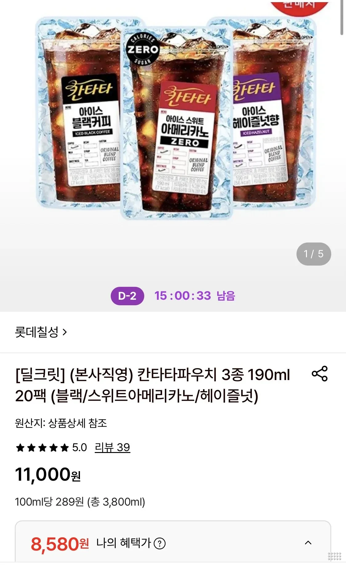 칸타타파우치 3종 190ml 20팩
