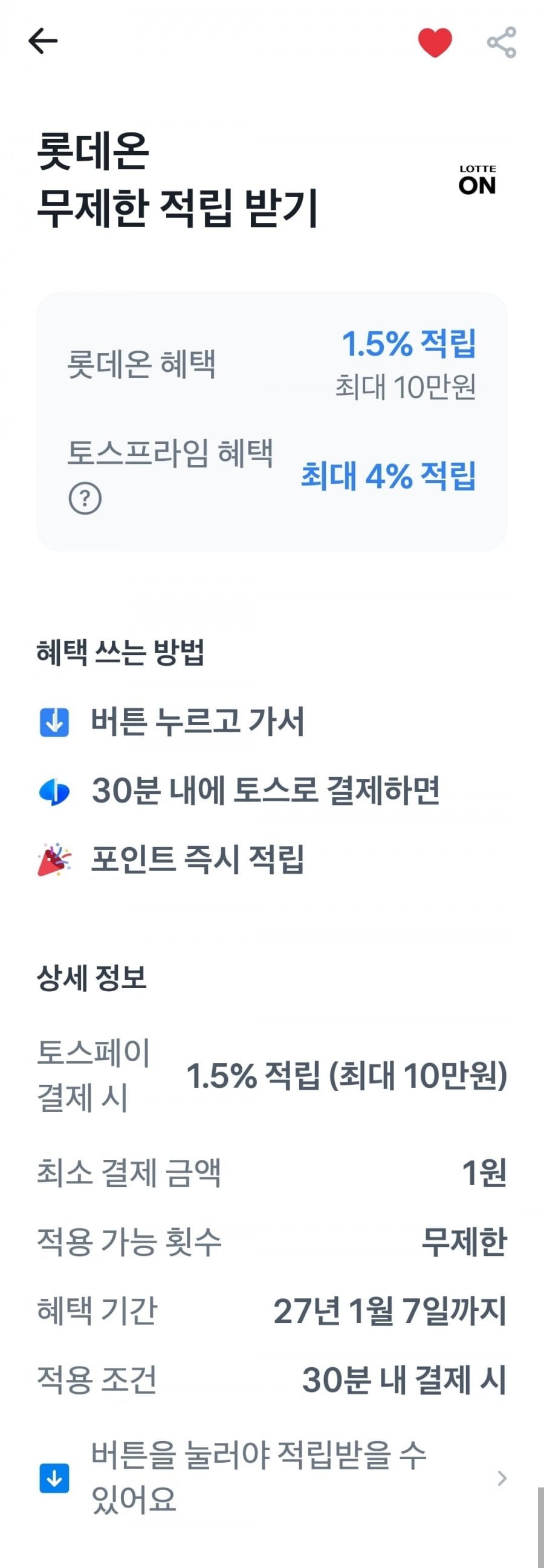 펩시콜라 제로슈거 라임 310ML 24캔