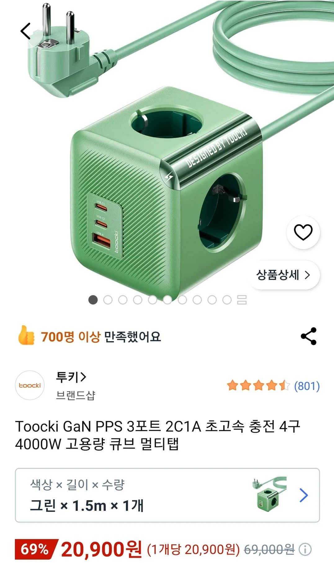 TOOCKI GaN PPS 3포트 2C1A 초고속 충전 4구 4000W 고용량 큐브 멀티탭