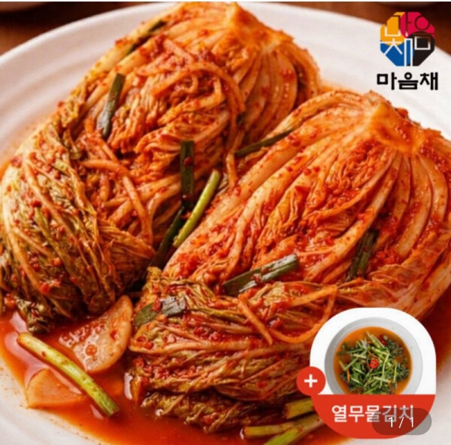 국내산 포기김치10kg+ 열무물김치800g