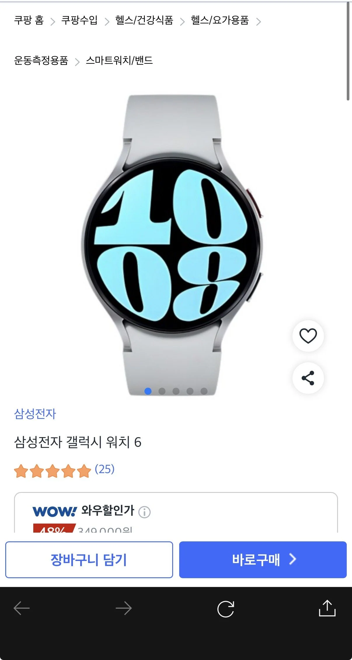 삼성전자 갤럭시 워치 6 40mm 블루투스