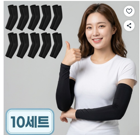 세르노 프리미엄 아웃도어 아이스 쿨토시