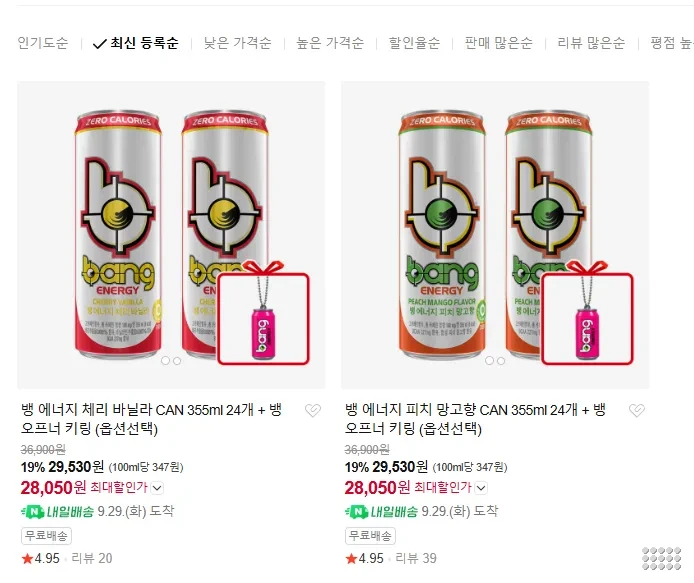신제품 뱅 에너지 드링크 체리 바닐라/피치 망고