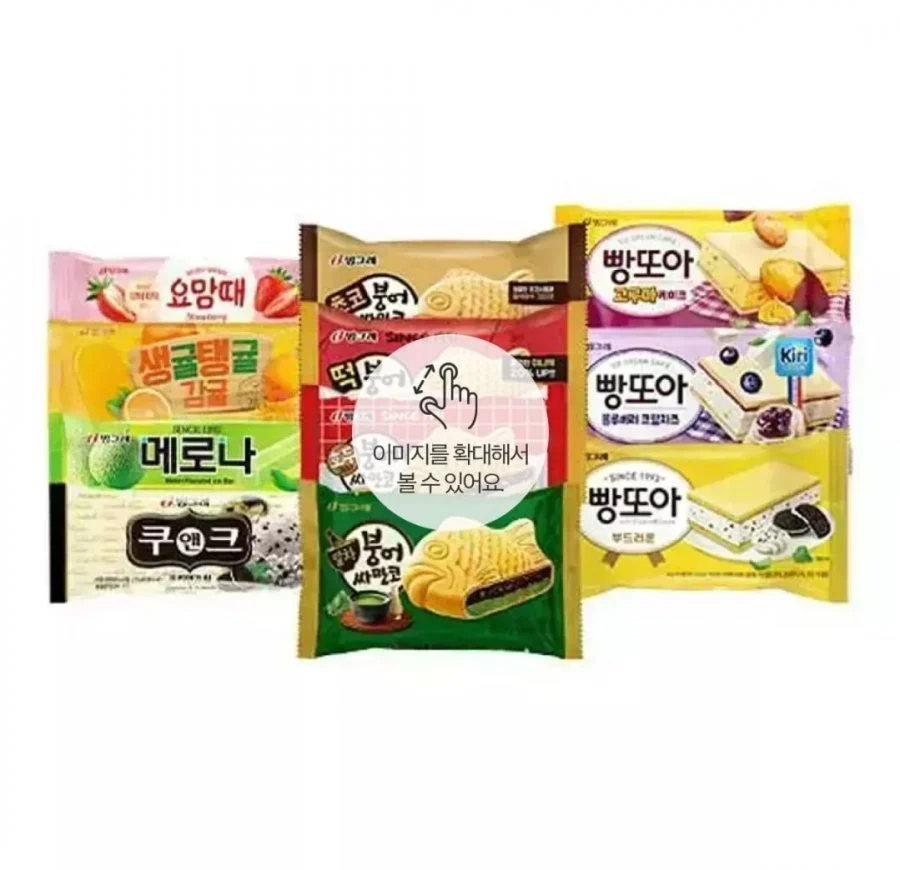 빙그레 아이스크림 골라담기 32개