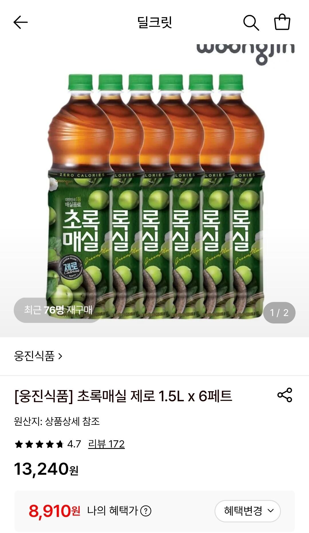 웅진식품 초록매실 제로 1.5L 6페트