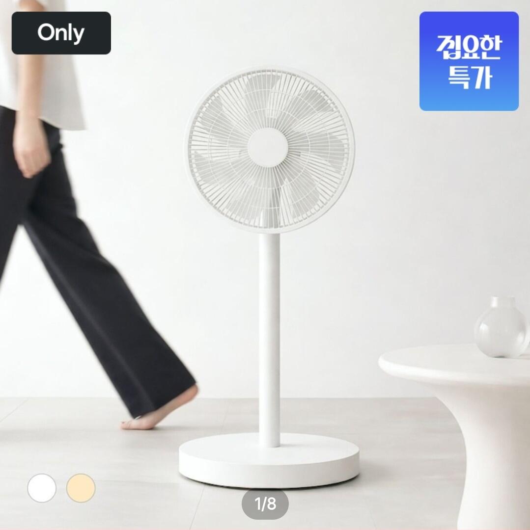 BLDC 컴팩트 모듈팬 저소음 가정용 스탠드 선풍기