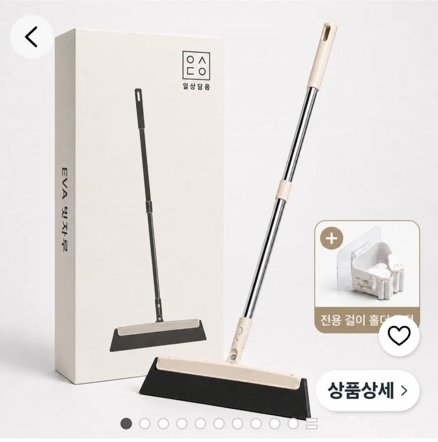 욕실 고무 실리콘 빗자루+걸이 홀더
