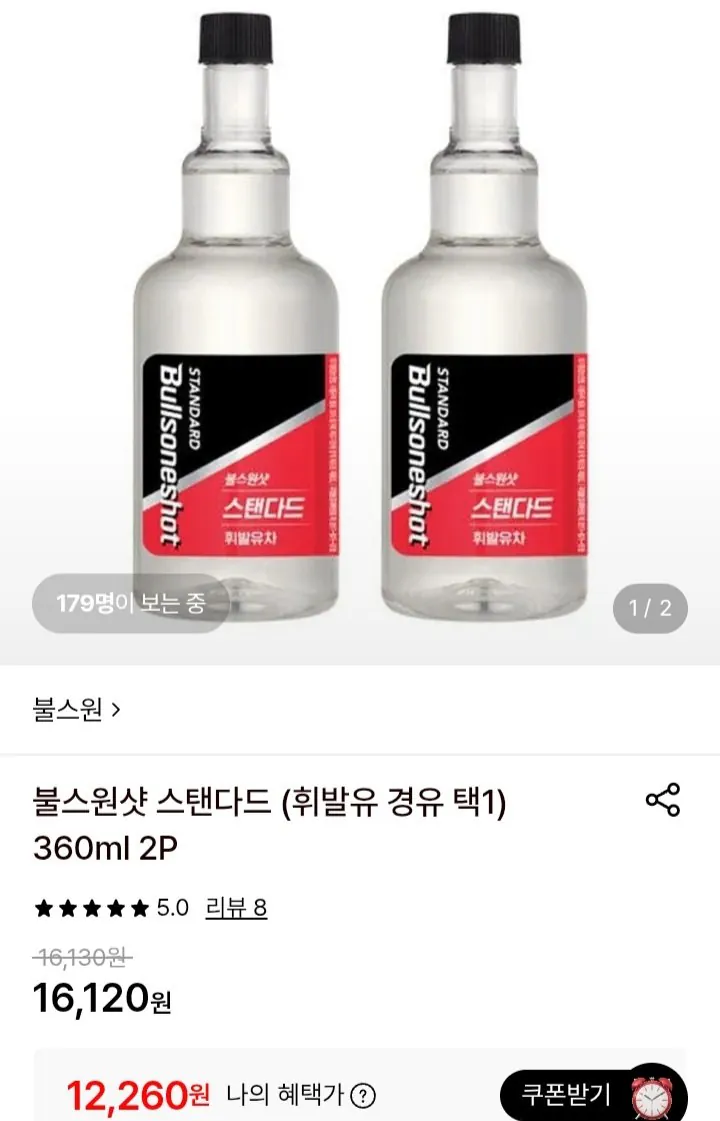 불스원샷 스탠다드 360ml 2P