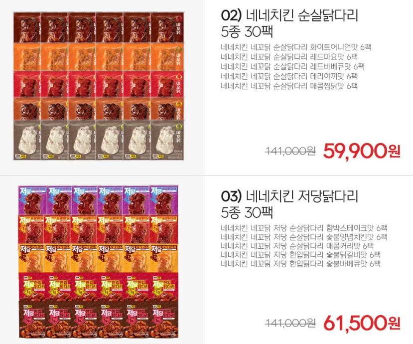 네네치킨 네꼬닭 저당소스 닭다리 30팩, 기본소스 순살닭다리 30팩 등
