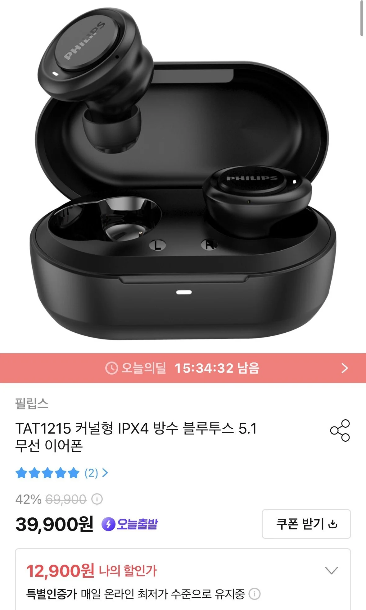필립스 TAT1215 커널형 IPX4 방수 블루투스 5.1 무선 이어폰