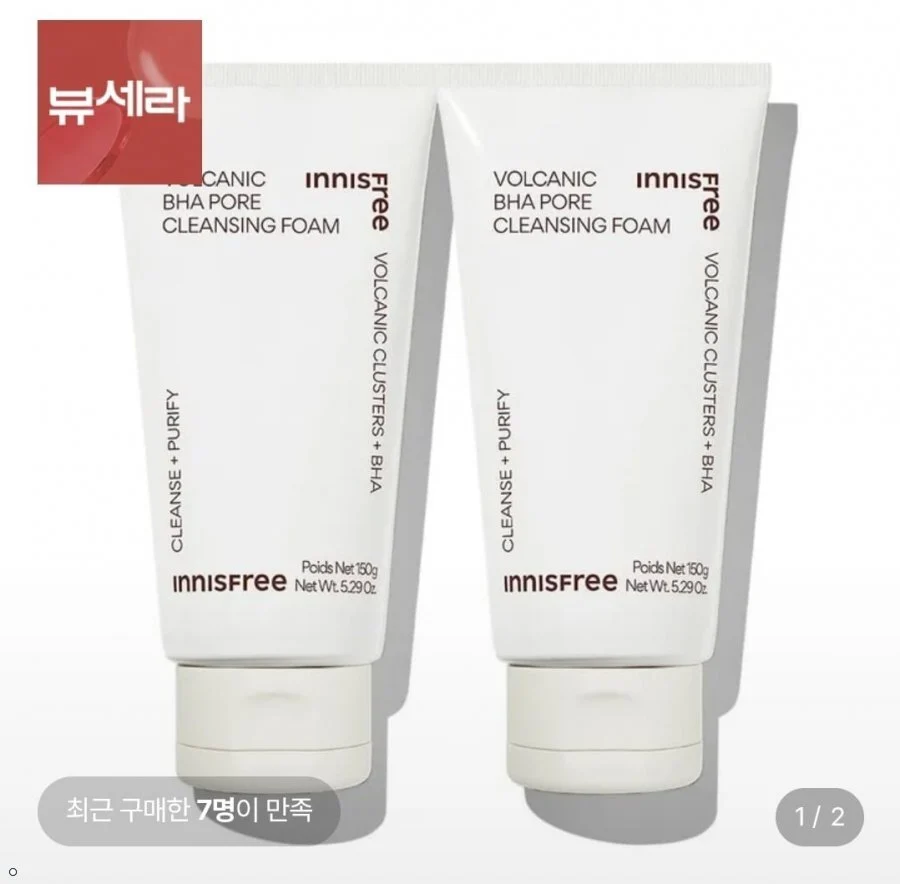 화산송이 클렌징폼 150g 2개