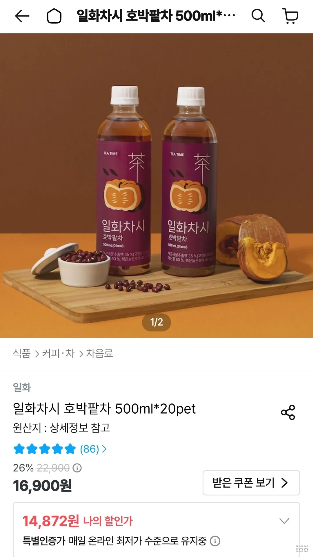 일화차시 호박팥차 500ml*20pet