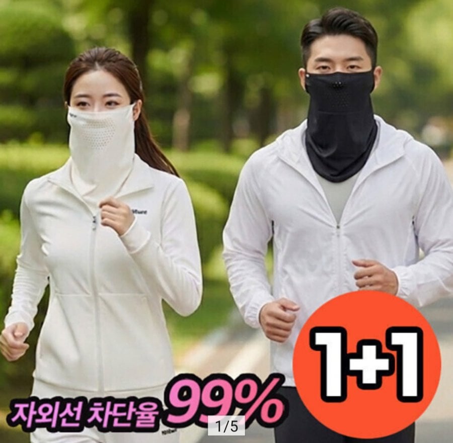 스포츠용 냉감 쿨 기능성 마스크 1+1