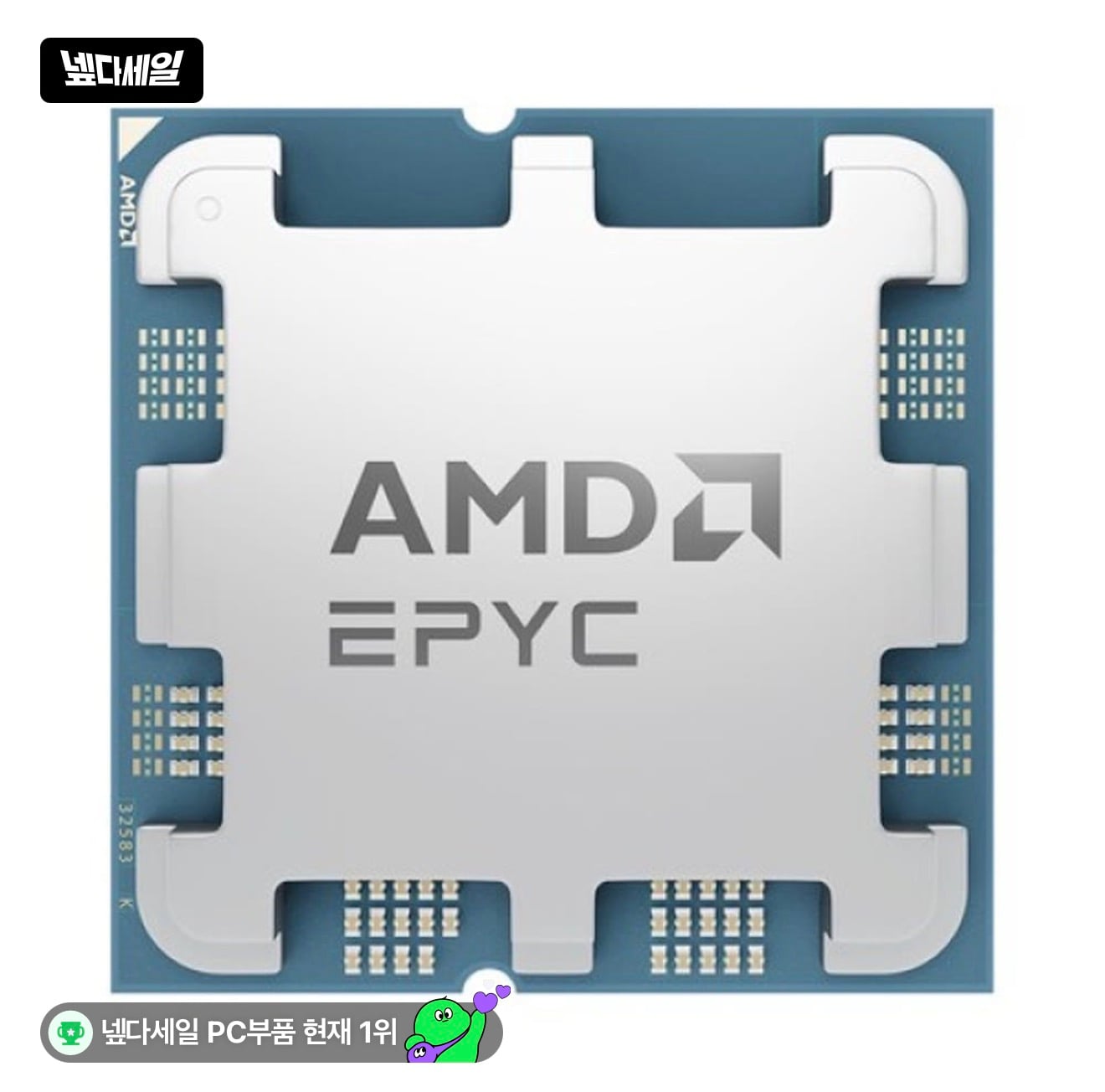 AMD EPYC 4585PX 멀티팩 (9950X3D급, AM5 소켓, 대리점 정품)