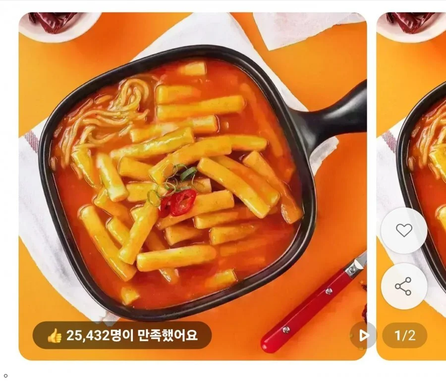 3초 떡볶이 보통맛 7팩