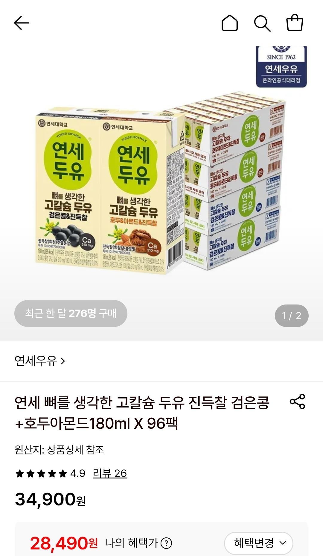 연세 뼈를 생각한 고칼슘 두유 진득찰 검은콩+호두아몬드180ml 96팩