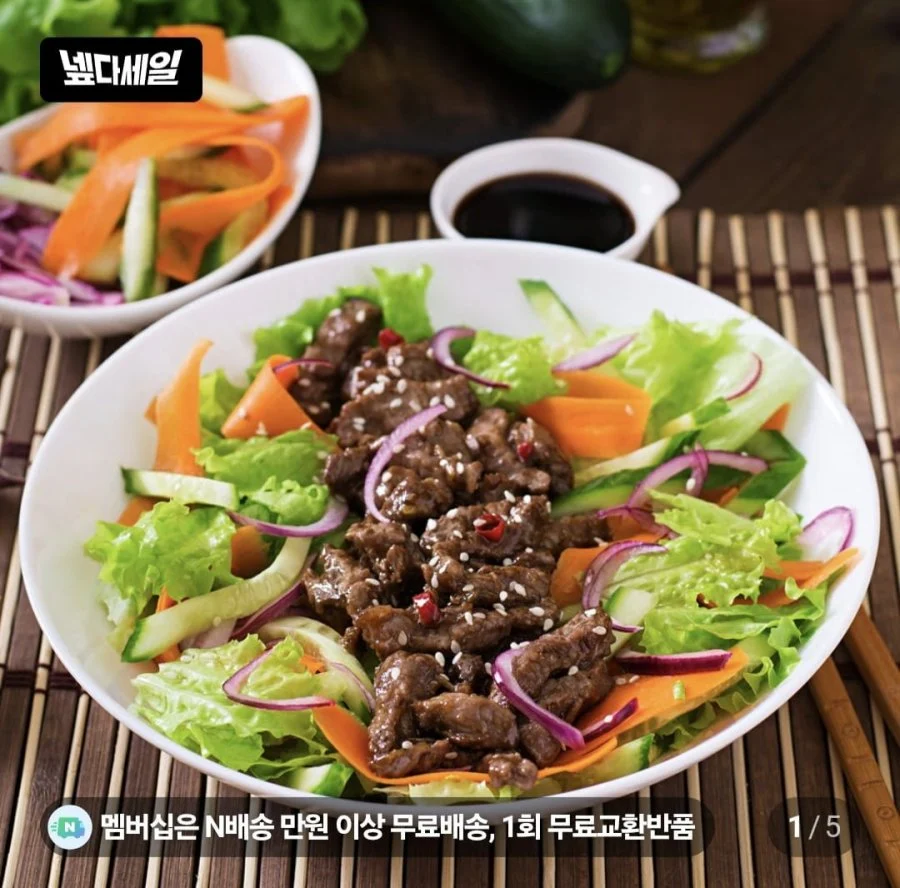 한돈 뒷고기 갈비양념육 250g