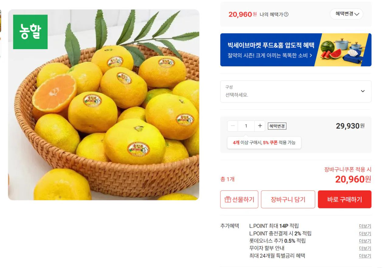 귤림원 하우스 감귤 3kg (2S~M)