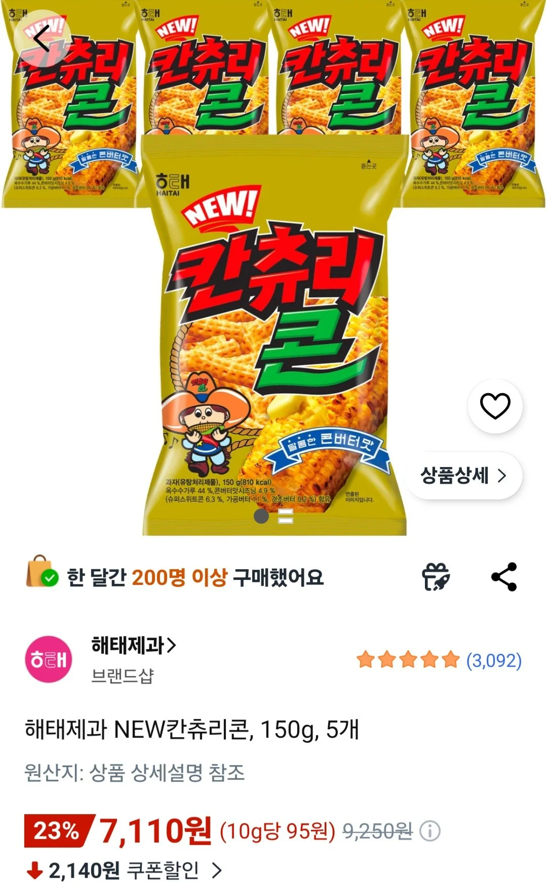 해태제과 NEW칸츄리콘, 150g, 5개