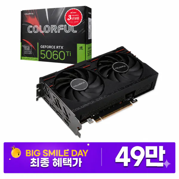 COLORFUL 지포스 RTX 5060 Ti GAMING DUO D7 8GB 피씨디렉트