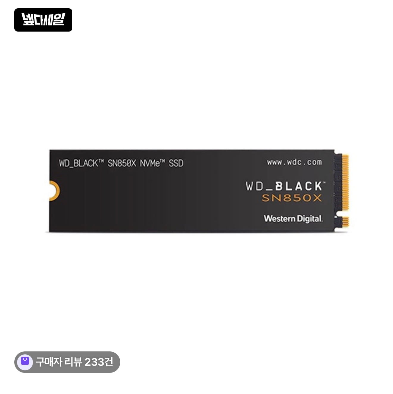 WD Black SN850X 2TB 국내정품 5년 AS