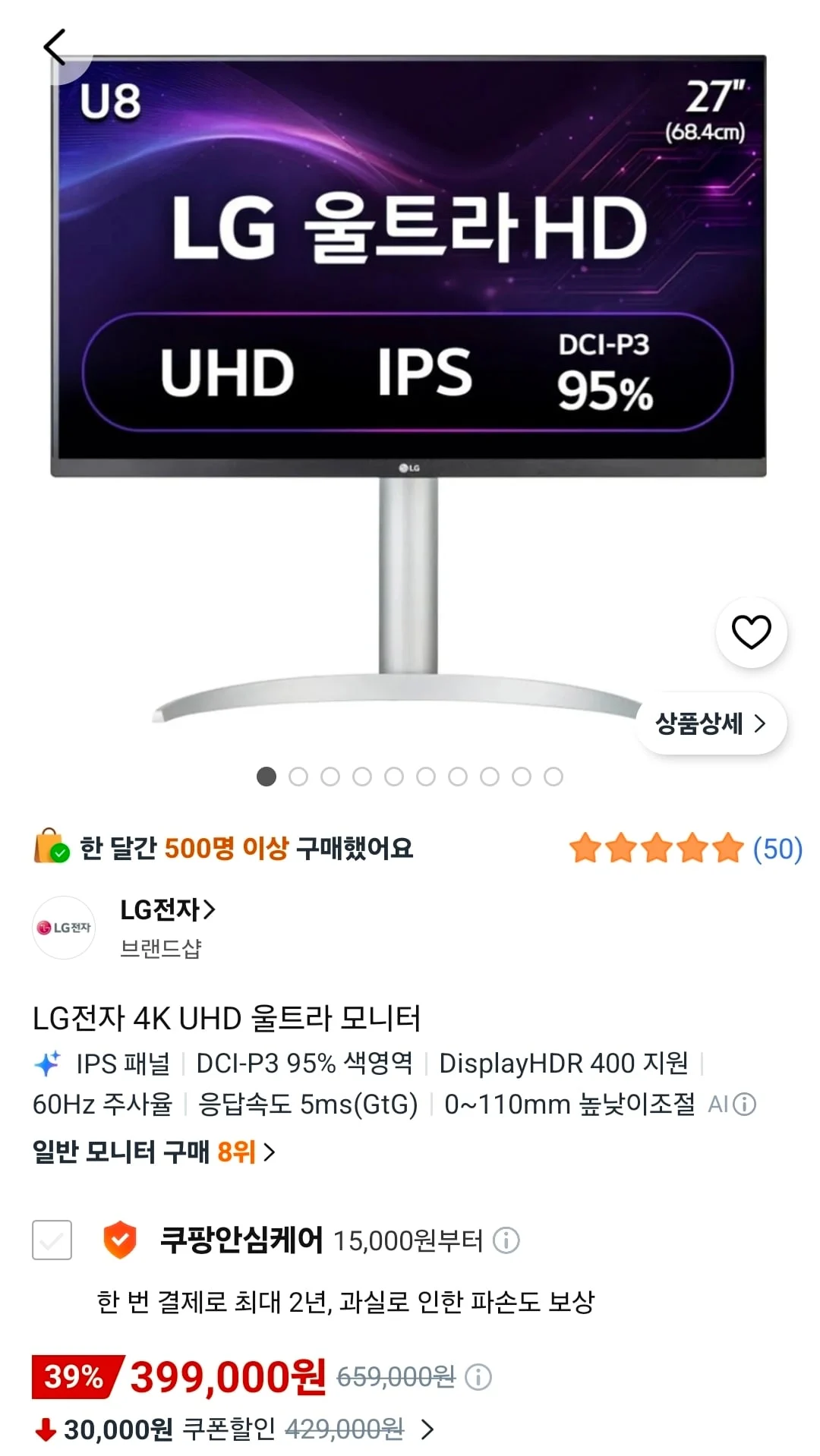 LG 27UP850K-W 27인치 4K IPS 모니터