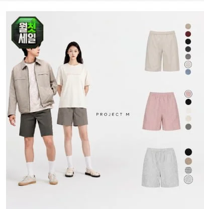 프로젝트엠 여름 반바지 특가템