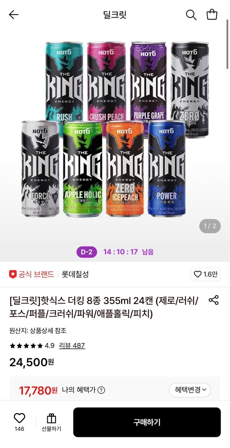 롯데칠성 핫식스 더킹 355ml 24캔