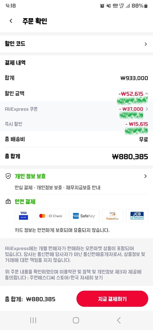 ASUS PRIME 라데온 RX 9070 XT OC D6 16GB 대원씨티에스 / 쿠폰할인 적용가능