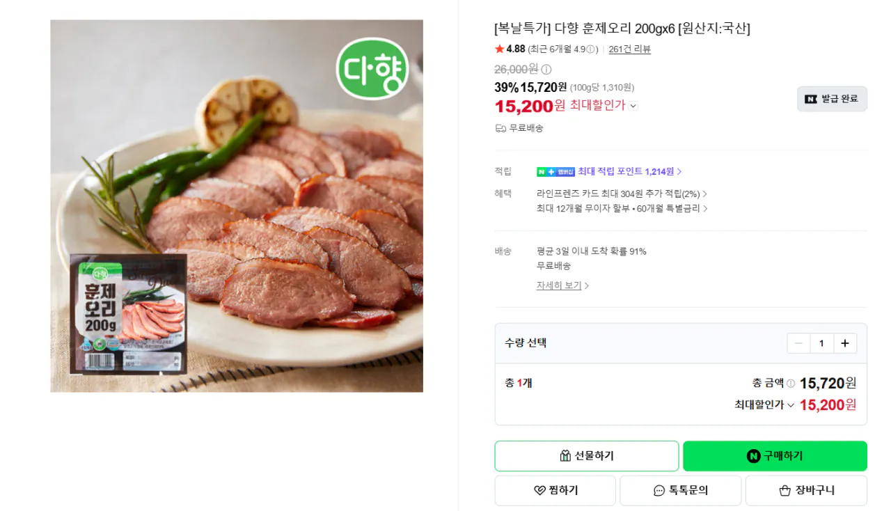 다향 훈제오리 200g x 6