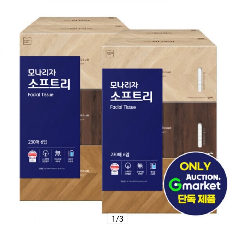 모나리자 소프트리 미용티슈 230매 6입 2개 총12개 눈금창 각티슈