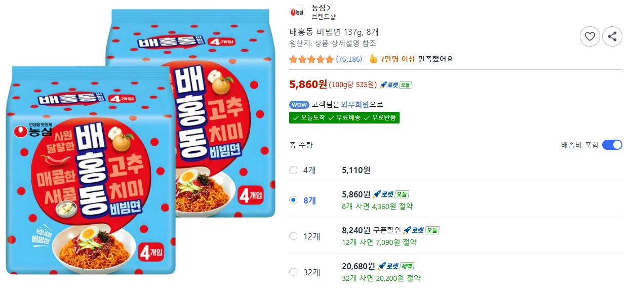 배홍동 비빔면 137g, 8개, (4개입 x 2)