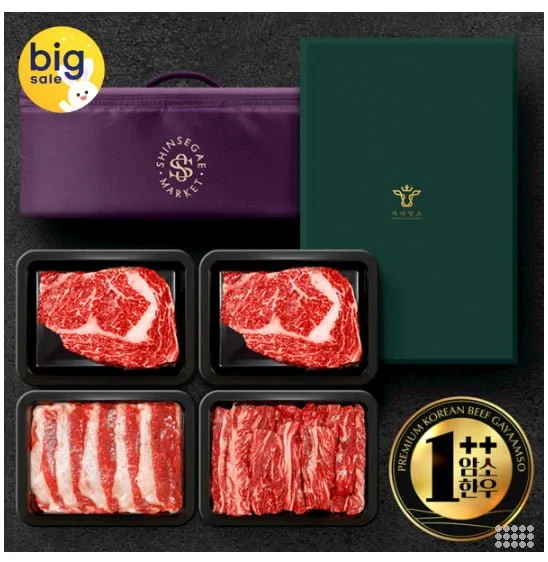 신세계백화점 투뿔 암소한우 선물세트1Kg