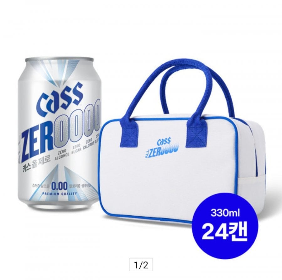 카스올제로(0.00) 330ml 24캔 무알콜 맥주맛 음료 +쿨러백1개 증정