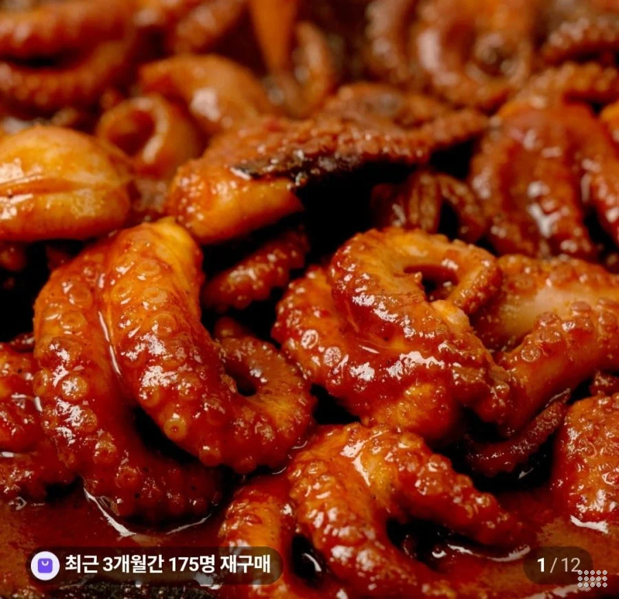 쭈꾸미 볶음 300g 4팩