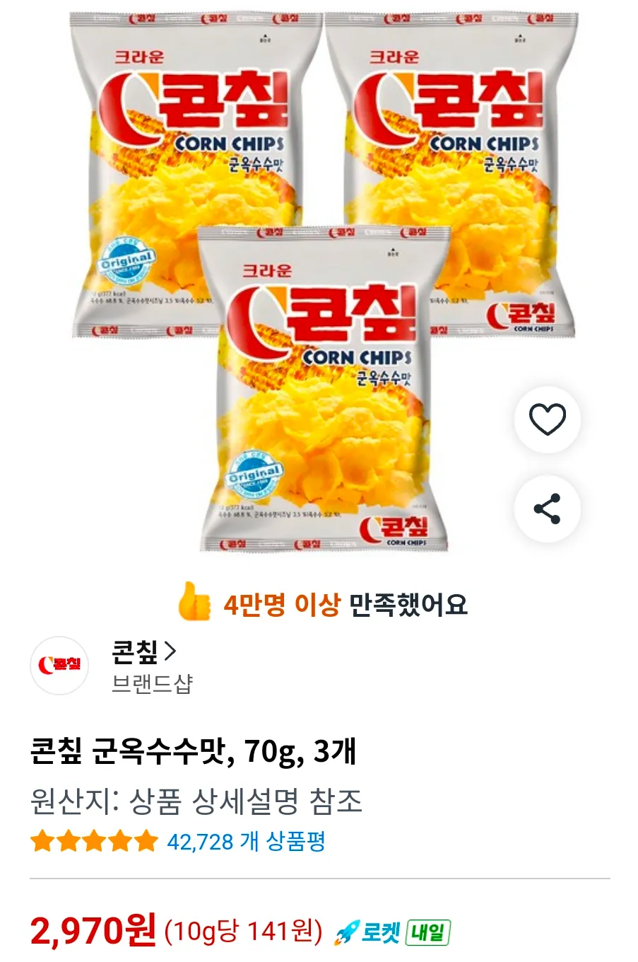콘칲 군옥수수맛, 70g, 3개