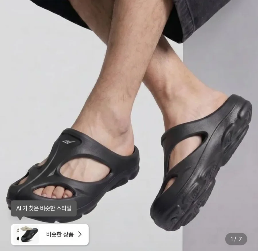 남녀공용 여름용 클로그