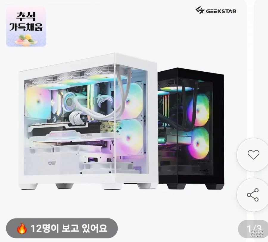 조립PC 게이밍컴퓨터 75F46T2 라이젠5 7500F RTX5060Ti