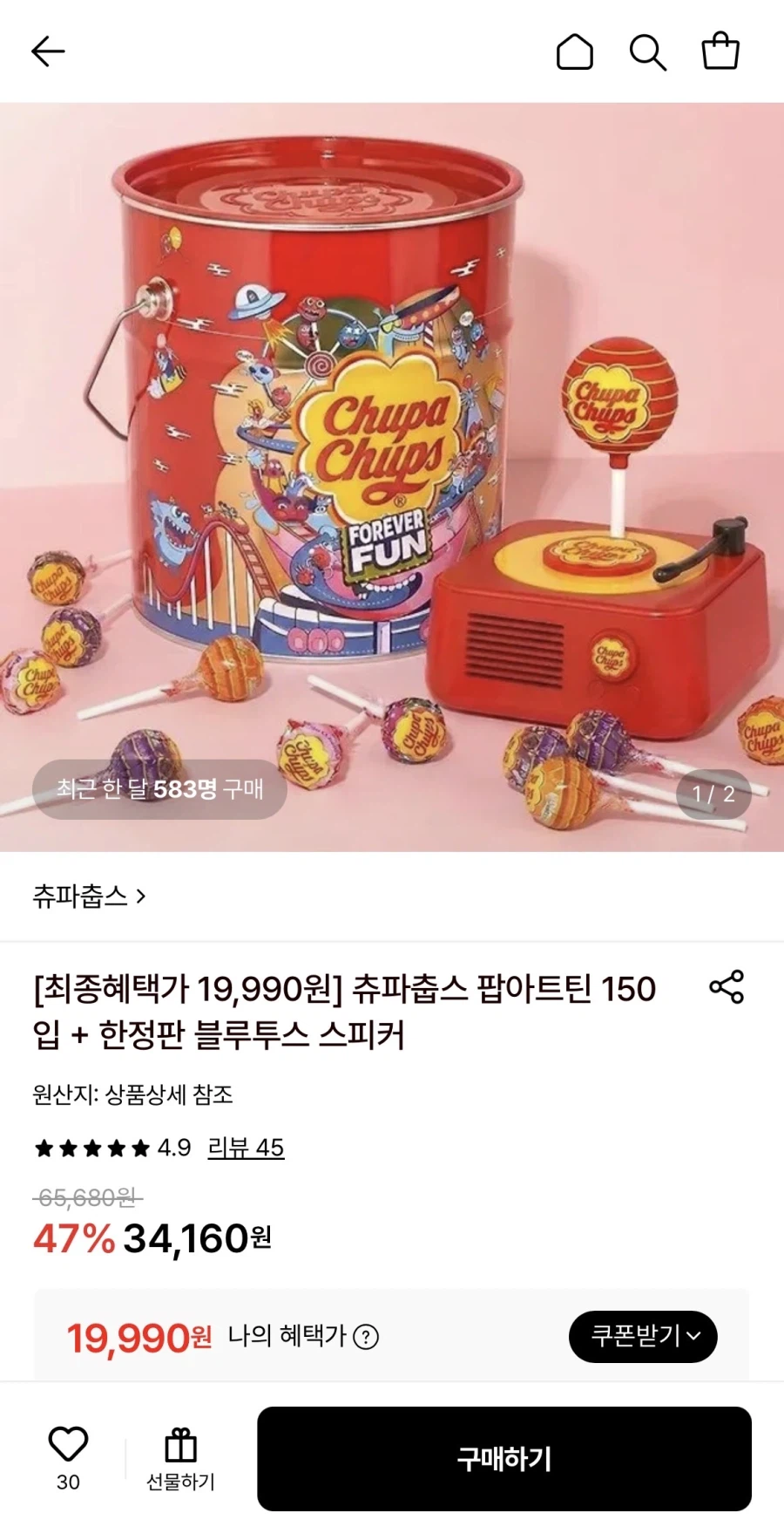 츄파춥스 150입 + 한정판 블루투스 스피커