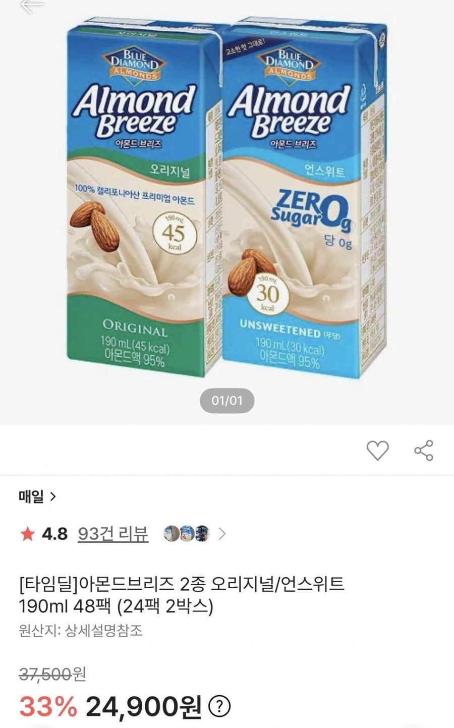 아몬드브리즈 오리지널/언스위트 190ml 48팩