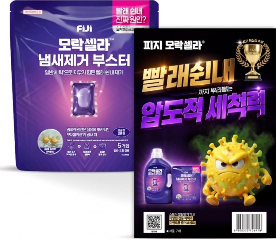 피지 모락셀라 캡슐세제 5p